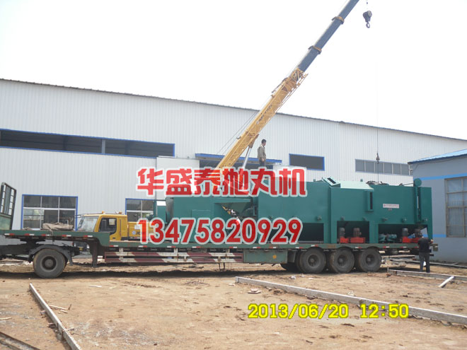 Q6920通過(guò)式拋丸機(jī)裝車圖