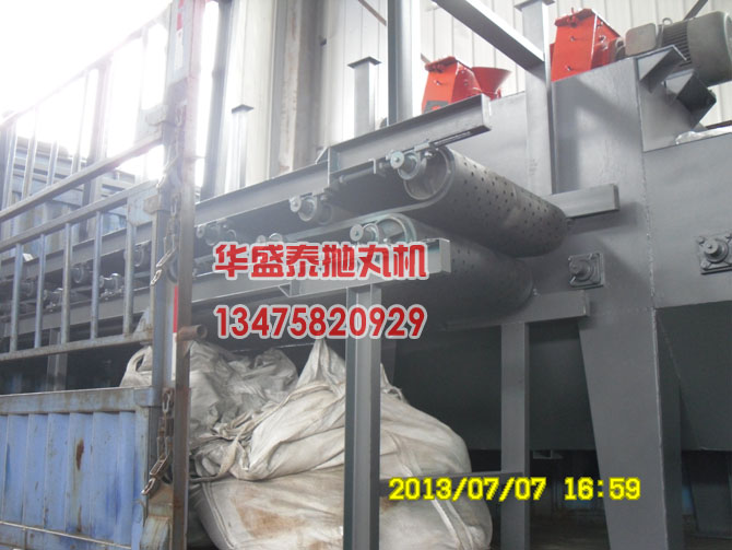 石材拋丸機履帶、輥道側面圖