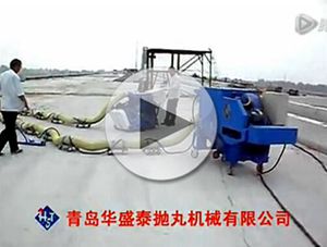 漢江五橋路面拋丸機(jī)施工現(xiàn)場 漢江五橋路面拋丸機(jī)施工現(xiàn)場
