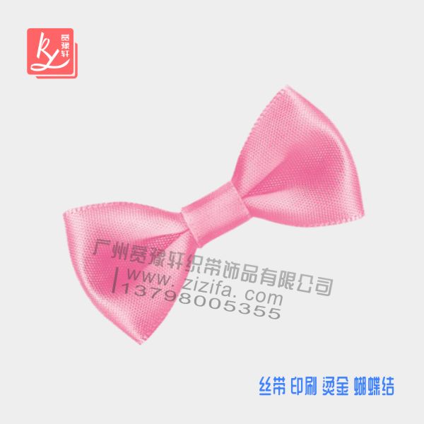 粉紅絲帶平結(jié)