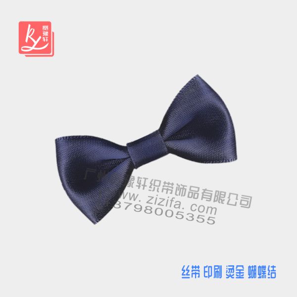 深藍色領結(jié)