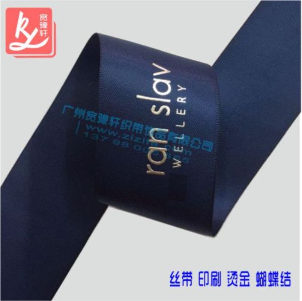 絲帶上的燙金怎么做？（絲帶燙金）