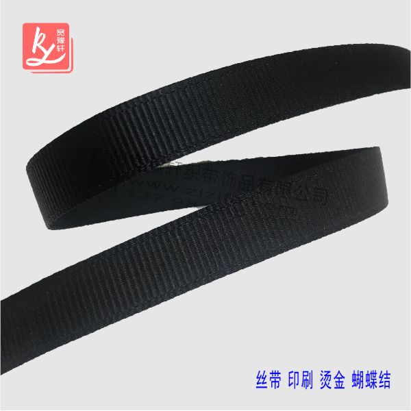 羅紋帶織帶哪家好？（羅紋帶廠家）