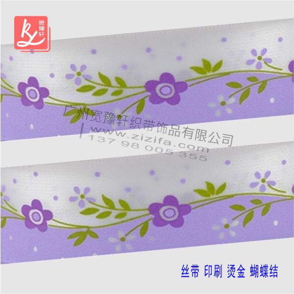 織帶印花廠(chǎng)的織帶是怎么印刷的？