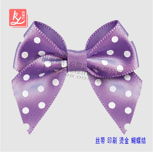 紫色印點(diǎn)蝴蝶結(jié)
