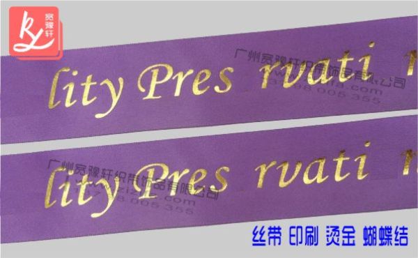 燙金是什么（燙金織帶有多少種顏色）