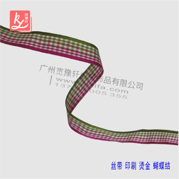 格子帶可以定制嗎？