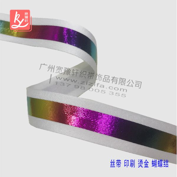 織帶上絲印和燙金是一樣嗎？（絲印和燙金的區(qū)別）
