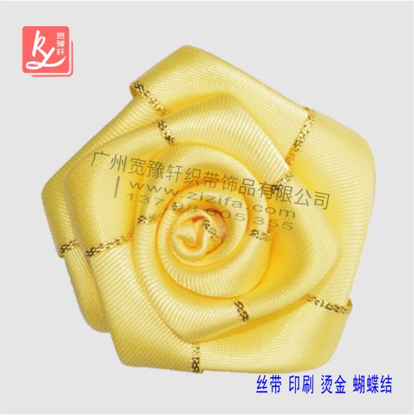 怎樣用彩帶做玫瑰花？（絲帶做玫瑰花）