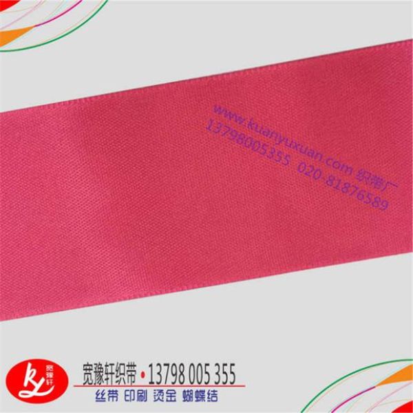 什么店里會有賣絲帶？（絲帶批發(fā)）
