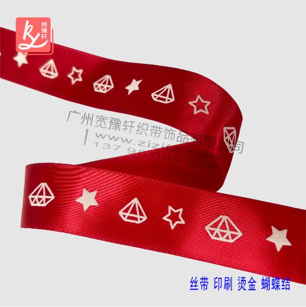 印刷織帶是怎么批發(fā)呢？（織帶印刷廠）