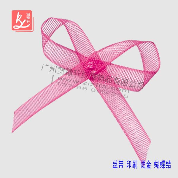 包裝蝴蝶結廠家哪里有？（包裝禮物蝴蝶結）
