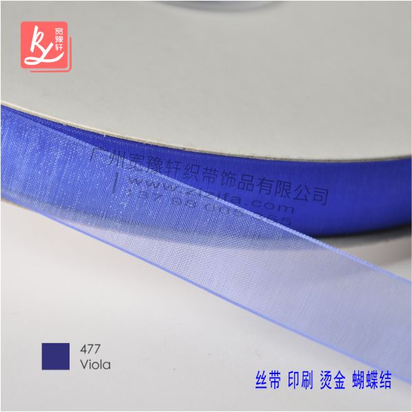 雪紗絲帶多少錢(qián)？（雪紗帶）