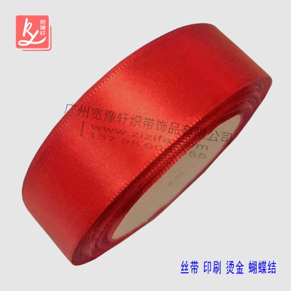 什么店里會(huì)有賣(mài)絲帶？（絲帶廠(chǎng)家）