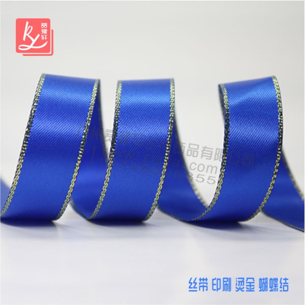 禮品彩帶怎么批發(fā)？（禮品包裝絲帶）