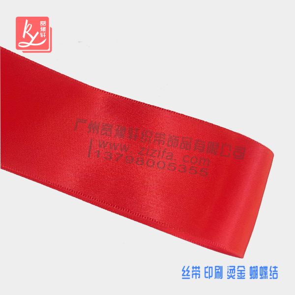 緞帶一般哪里有賣？（絲帶緞帶）